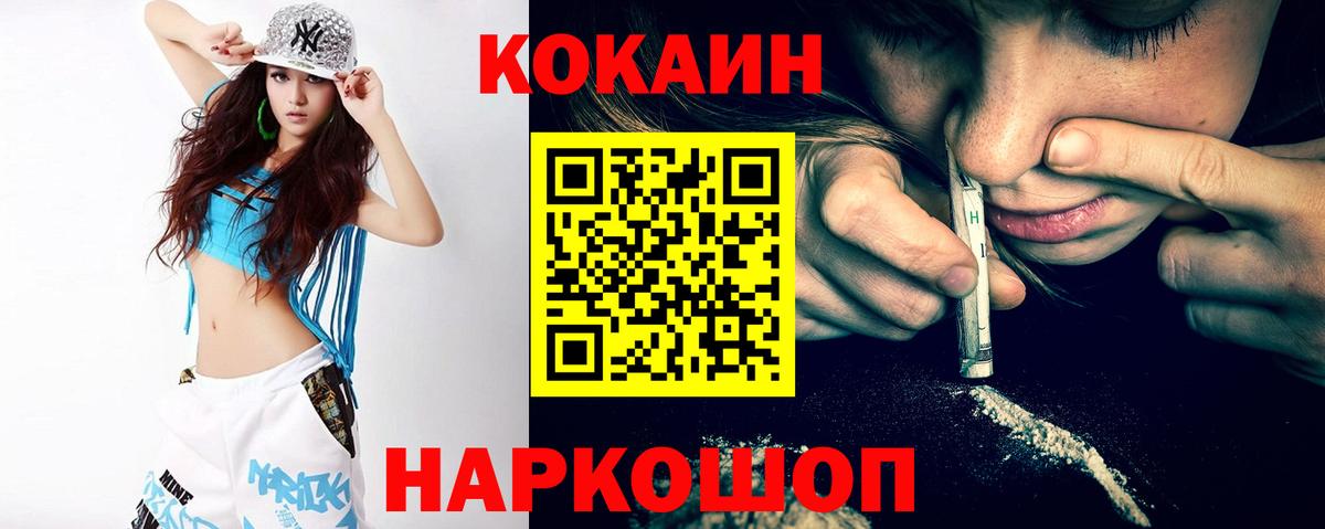 COCAIN Перу Карасук