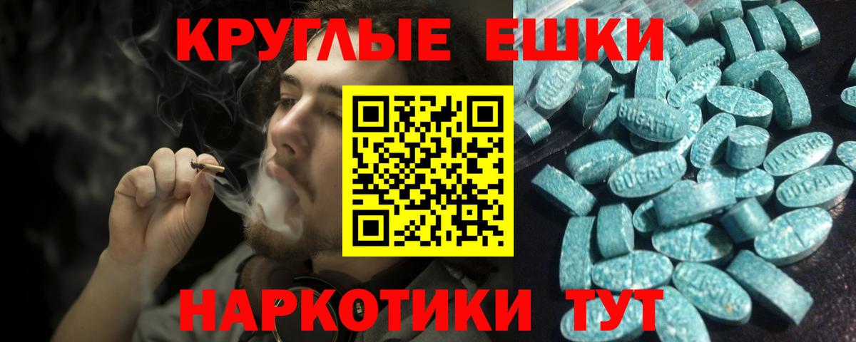 Экстази  Вход с VPN  Карасук  Экстази Cube 