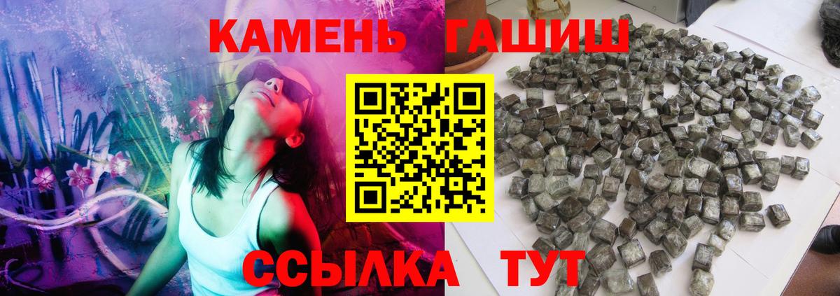 ГАШИШ индика сатива  Вход с VPN  ГАШ  даркнет сайт  Карасук  Гашиш Изолятор 