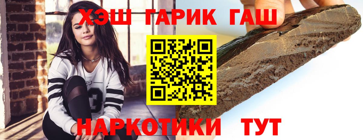 КОКАИН Карасук