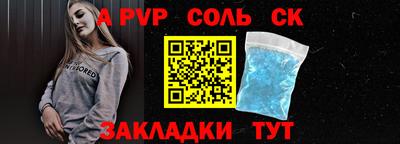 трава Новозыбков