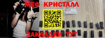 ALPHA-PVP Нальчик