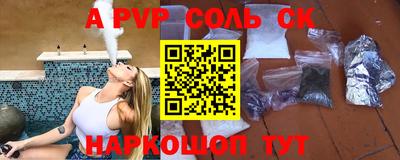 ALPHA-PVP Нальчик