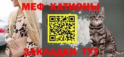 трава Новозыбков