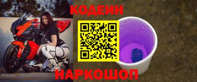 молекула духа Новокубанск