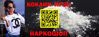 трава Новозыбков