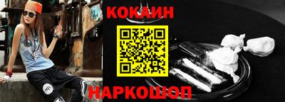 МДМА Наро-Фоминск