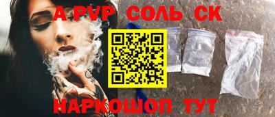 трава Новозыбков