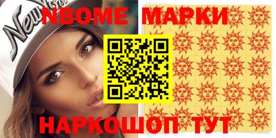 молекула духа Новокубанск
