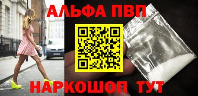 скорость mdpv Нарткала