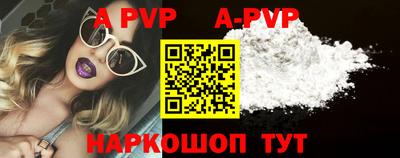 скорость mdpv Нарткала