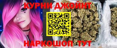 молекула духа Новокубанск