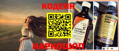 молекула духа Новокубанск