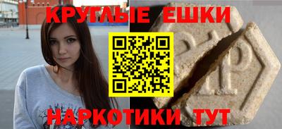 молекула духа Новокубанск