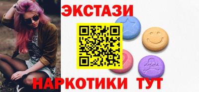 трава Новозыбков