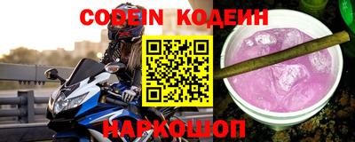 молекула духа Новокубанск