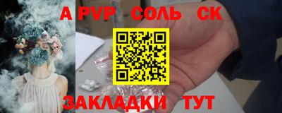 трава Новозыбков