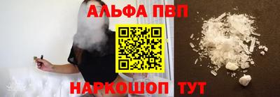 трава Новозыбков