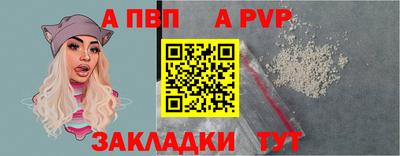 трава Новозыбков