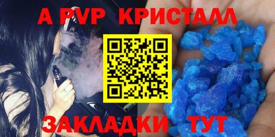 трава Новозыбков