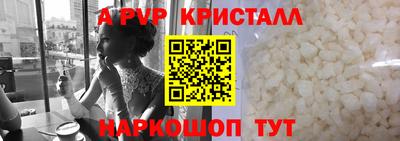 скорость mdpv Нарткала
