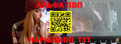 прущие грибы Новодвинск