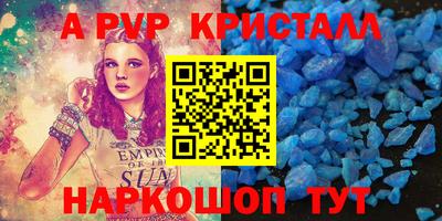 молекула духа Новокубанск