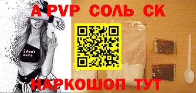 трава Новозыбков