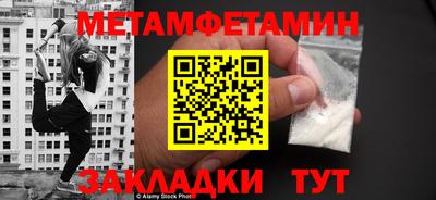 прущие грибы Новодвинск