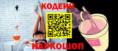 молекула духа Новокубанск