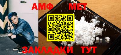 трава Новозыбков