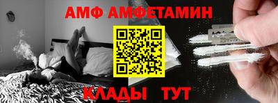прущие грибы Новодвинск