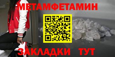 ALPHA-PVP Нальчик
