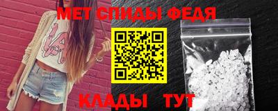 трава Новозыбков