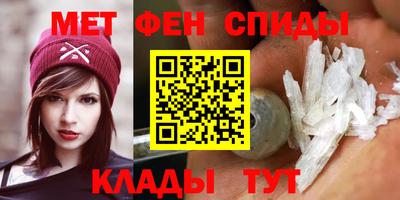 молекула духа Новокубанск