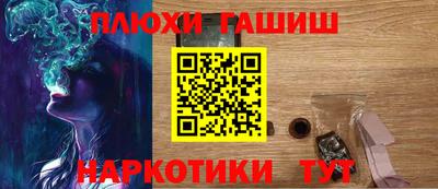 прущие грибы Новодвинск