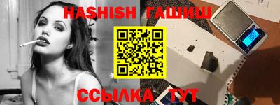 молекула духа Новокубанск