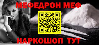 МДМА Наро-Фоминск