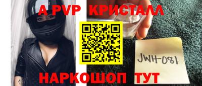 молекула духа Новокубанск