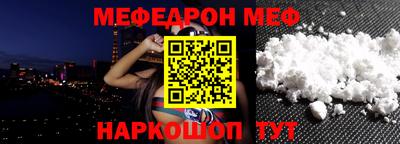 молекула духа Новокубанск