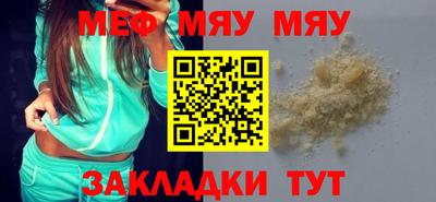 прущие грибы Новодвинск