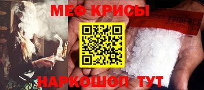 трава Новозыбков