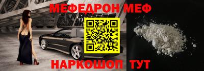 скорость mdpv Нарткала