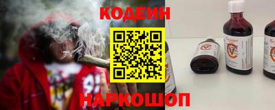 трава Новозыбков