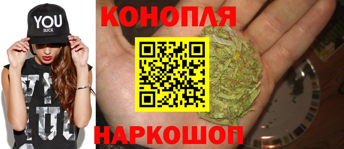 Карасук  Марихуана марихуана  Бошки марихуана семена  Вход с VPN  МАРИХУАНА тримм 